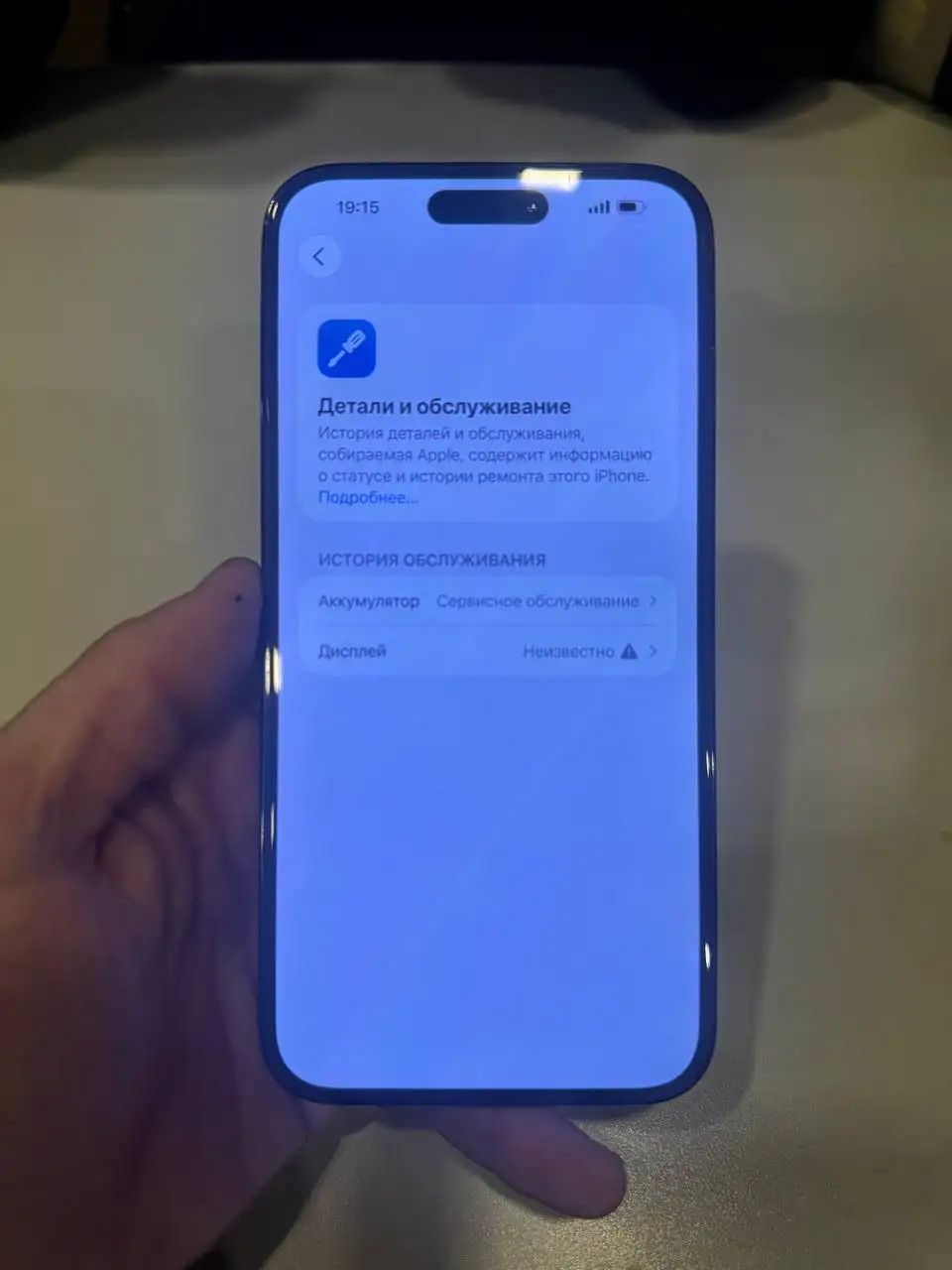 iPhone 14 Pro в отличном состоянии - Смартфоны (Электроника) в Ижевск