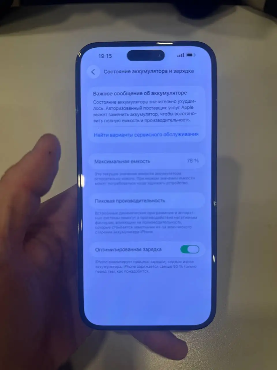 iPhone 14 Pro в отличном состоянии - Смартфоны (Электроника) в Ижевск