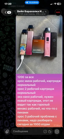 Отдам в металлурге - частное объявление в Ижевск