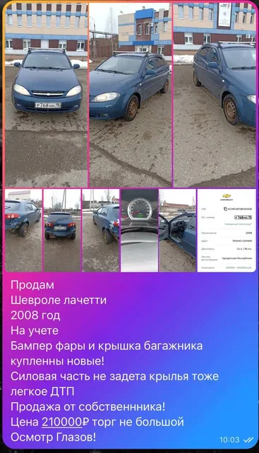 Продажа телефона Samsung Galaxy S21 Ultra 256GB - Дроны в Ижевск