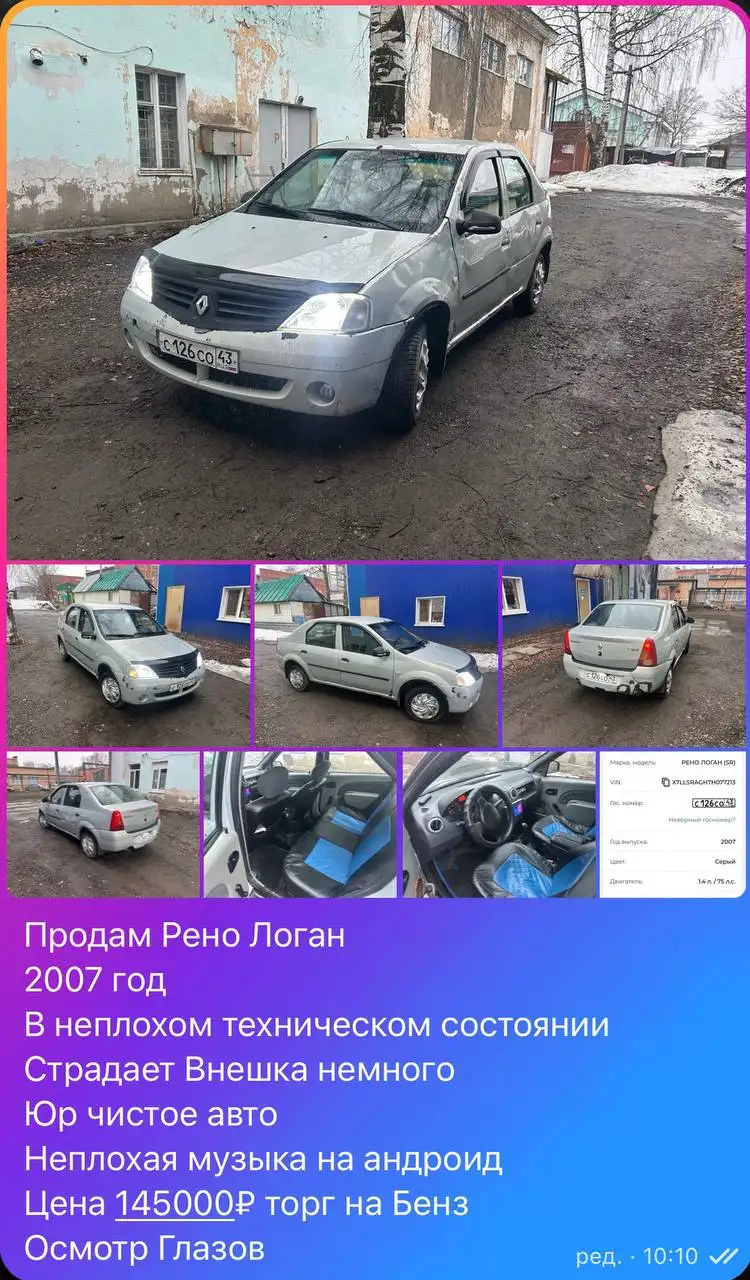 Продажа телефона Samsung Galaxy S21 Ultra 256GB - Телефоны (Электроника) в Ижевск