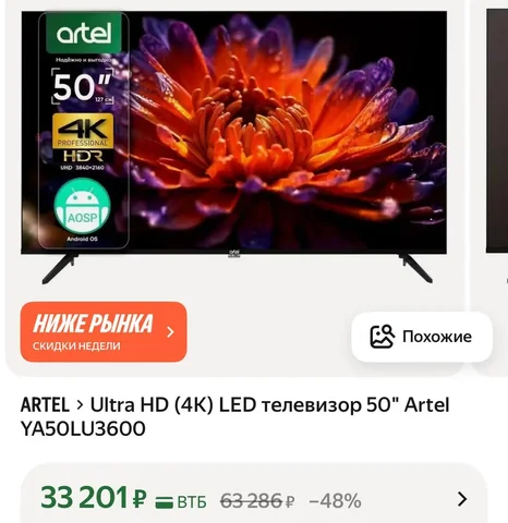 Новый товар в упаковке - Рюкзаки в Ижевск