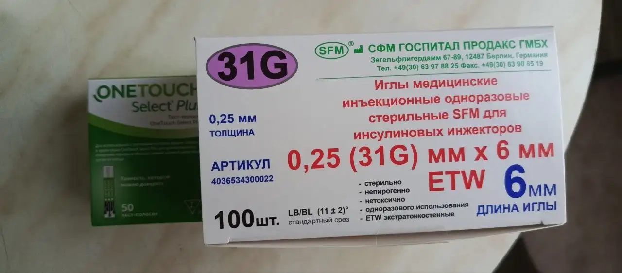 Отпариватель, кальян, медицинские товары - Барахолка в Ижевск