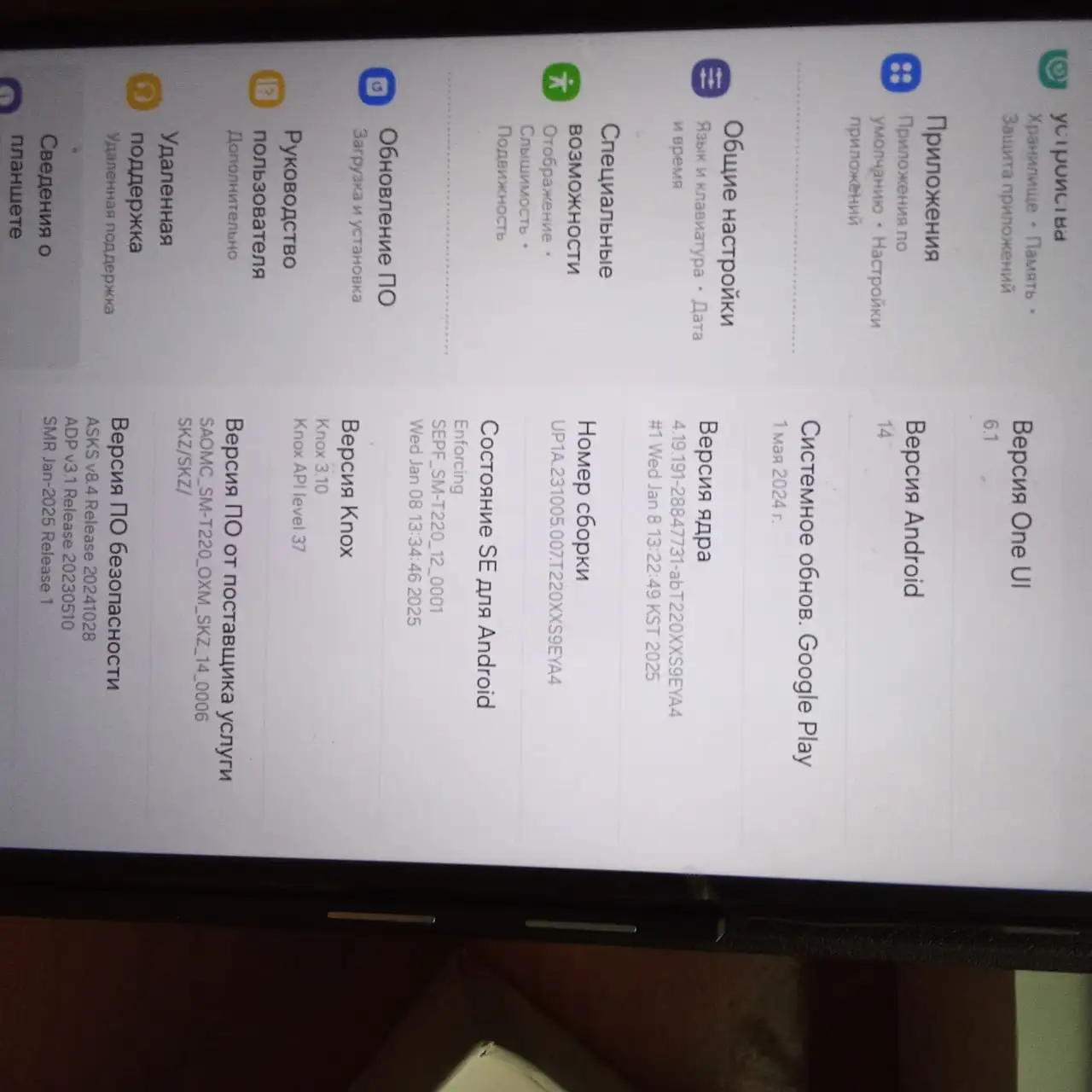 Продам планшеты Samsung Galaxy Tab A7 Lite - Планшеты (Электроника) в Ижевск