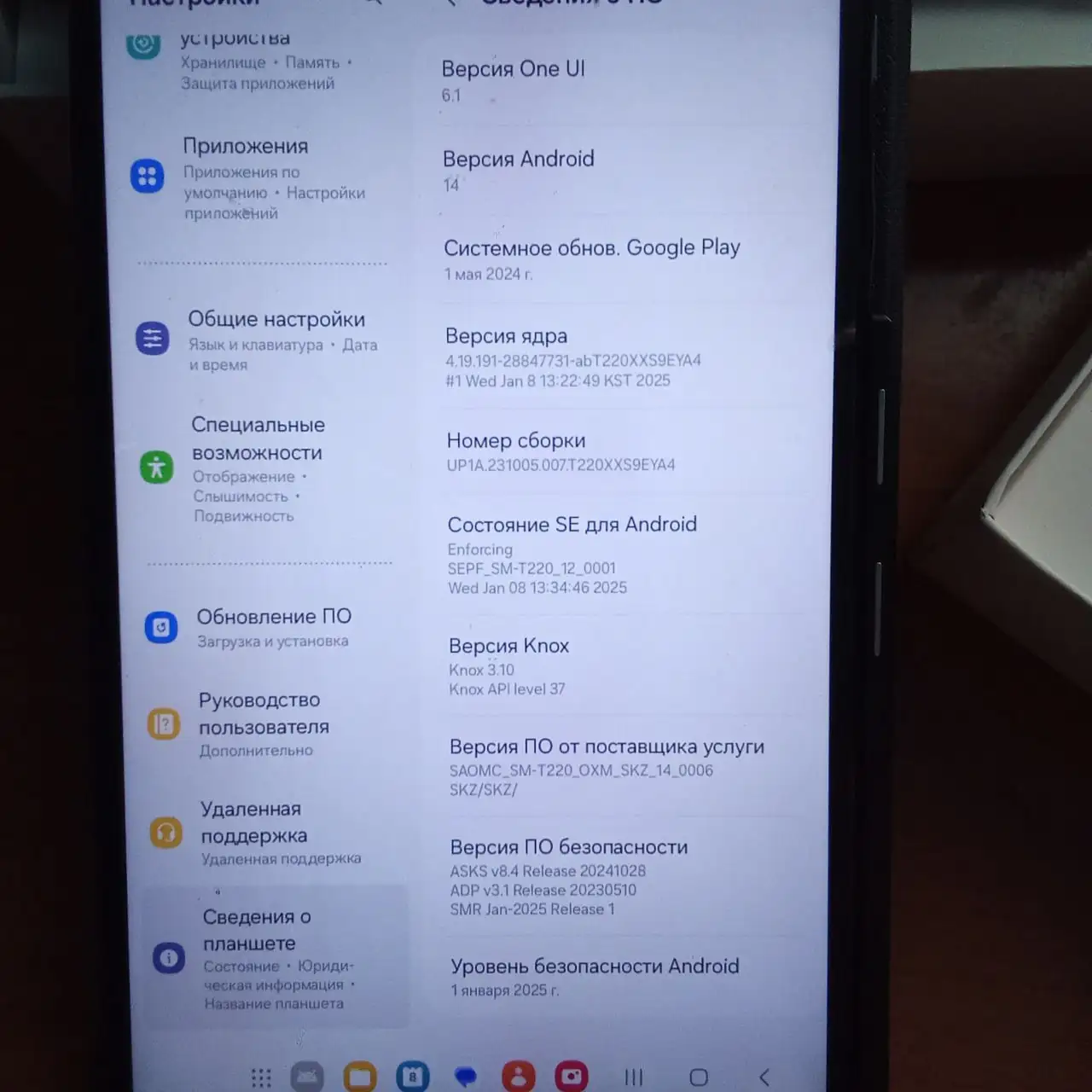 Продам планшеты Samsung Galaxy Tab A7 Lite - Планшеты (Электроника) в Ижевск