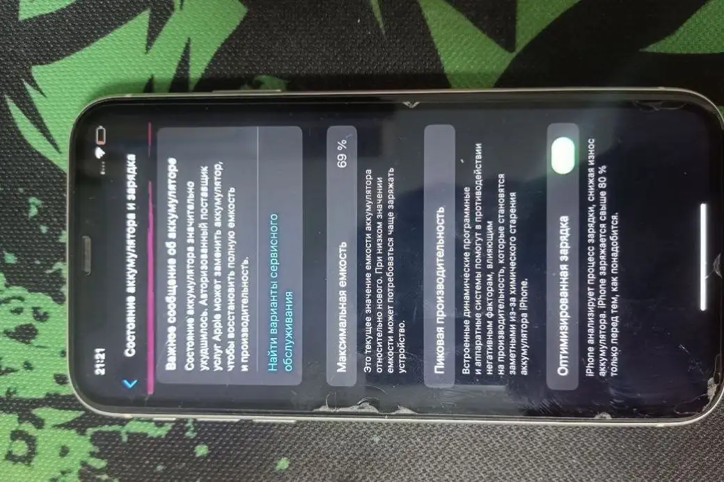 Продам iPhone 11 128 ГБ с полосой на экране - Смартфоны (Электроника) в Ижевск