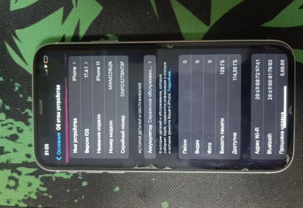 Продам iPhone 11 128 ГБ с полосой на экране - Смартфоны (Электроника) в Ижевск