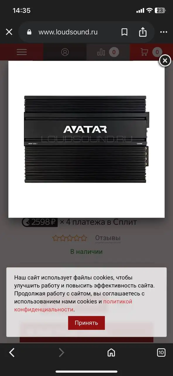 Сабуфер и усилитель - Аудиотехника (Электроника) в Ижевск