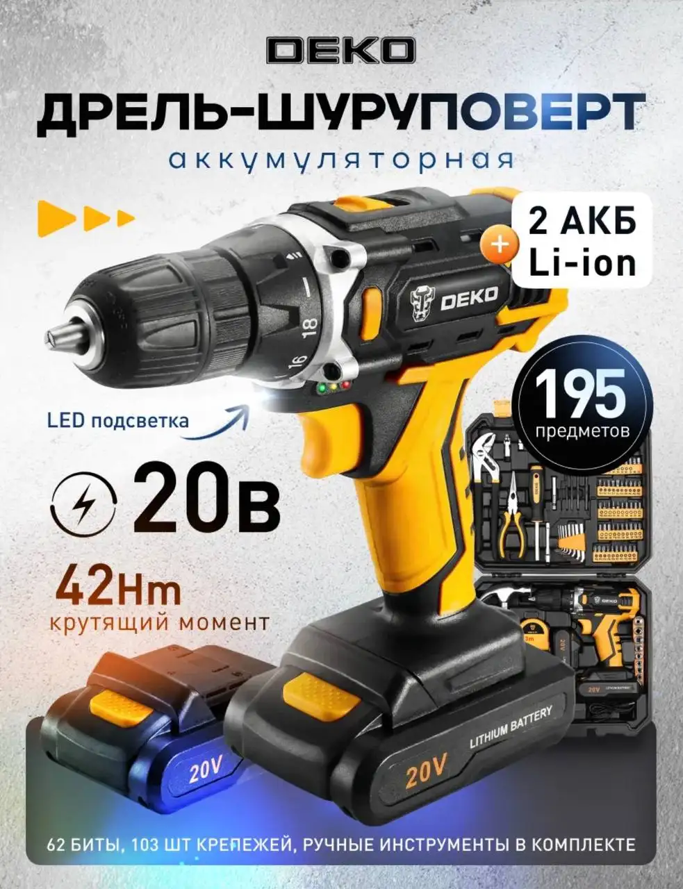 Новый набор - Барахолка в Ижевск