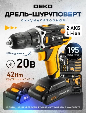 Новый набор - null в Ижевск