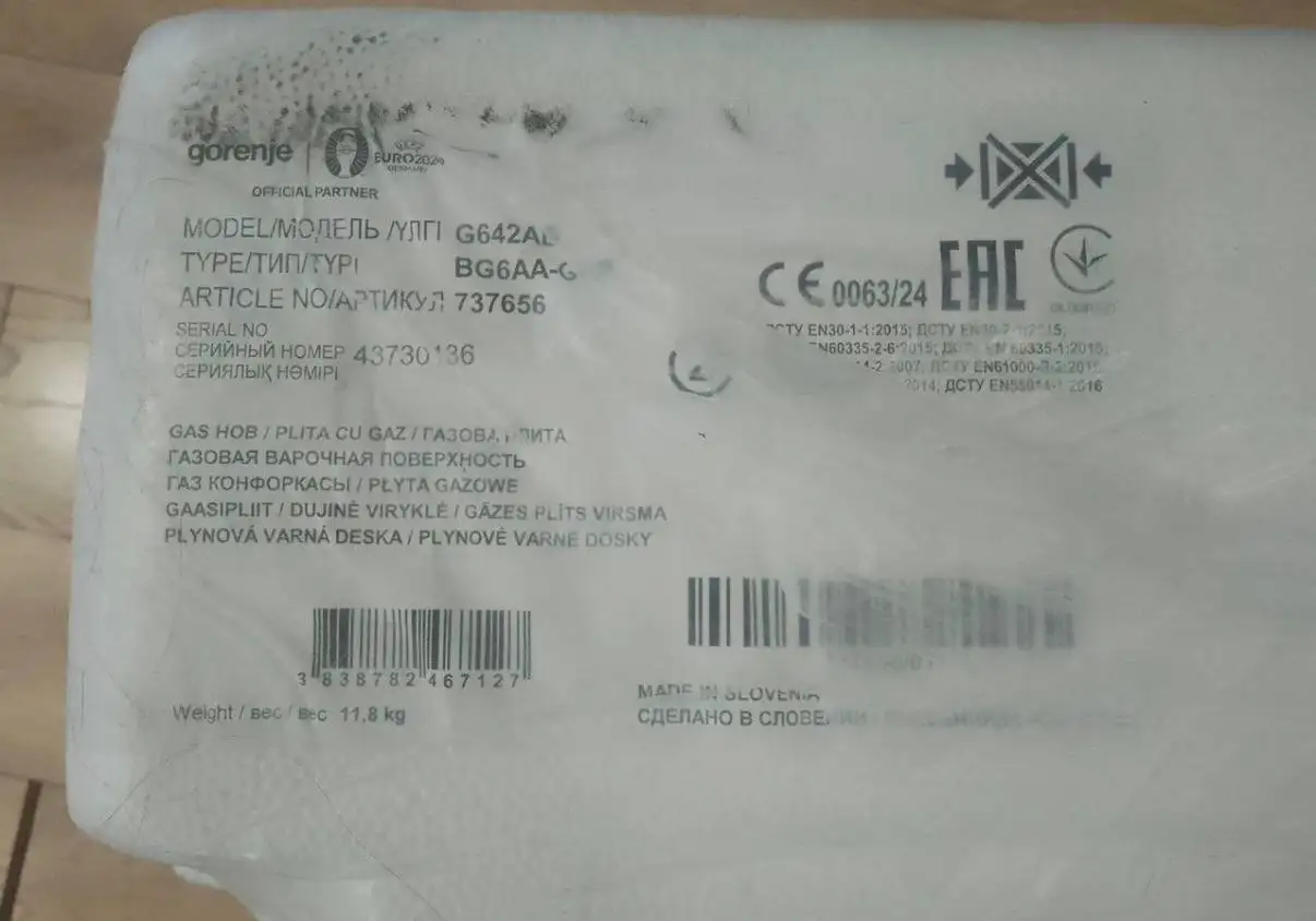 Продам газовую варочную поверхность Gorenje G642AB - Кухонная техника (Для дома и дачи) в Ижевск