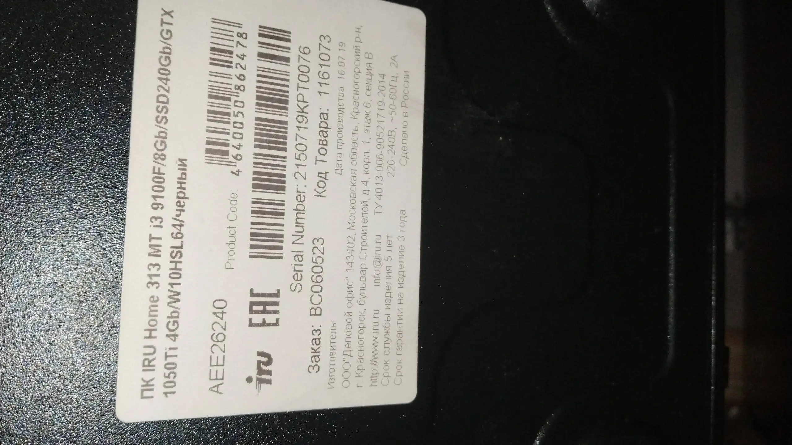 Продажа автомобиля Renault Logan в Ижевске - Легковые автомобили (Авто) в Ижевск