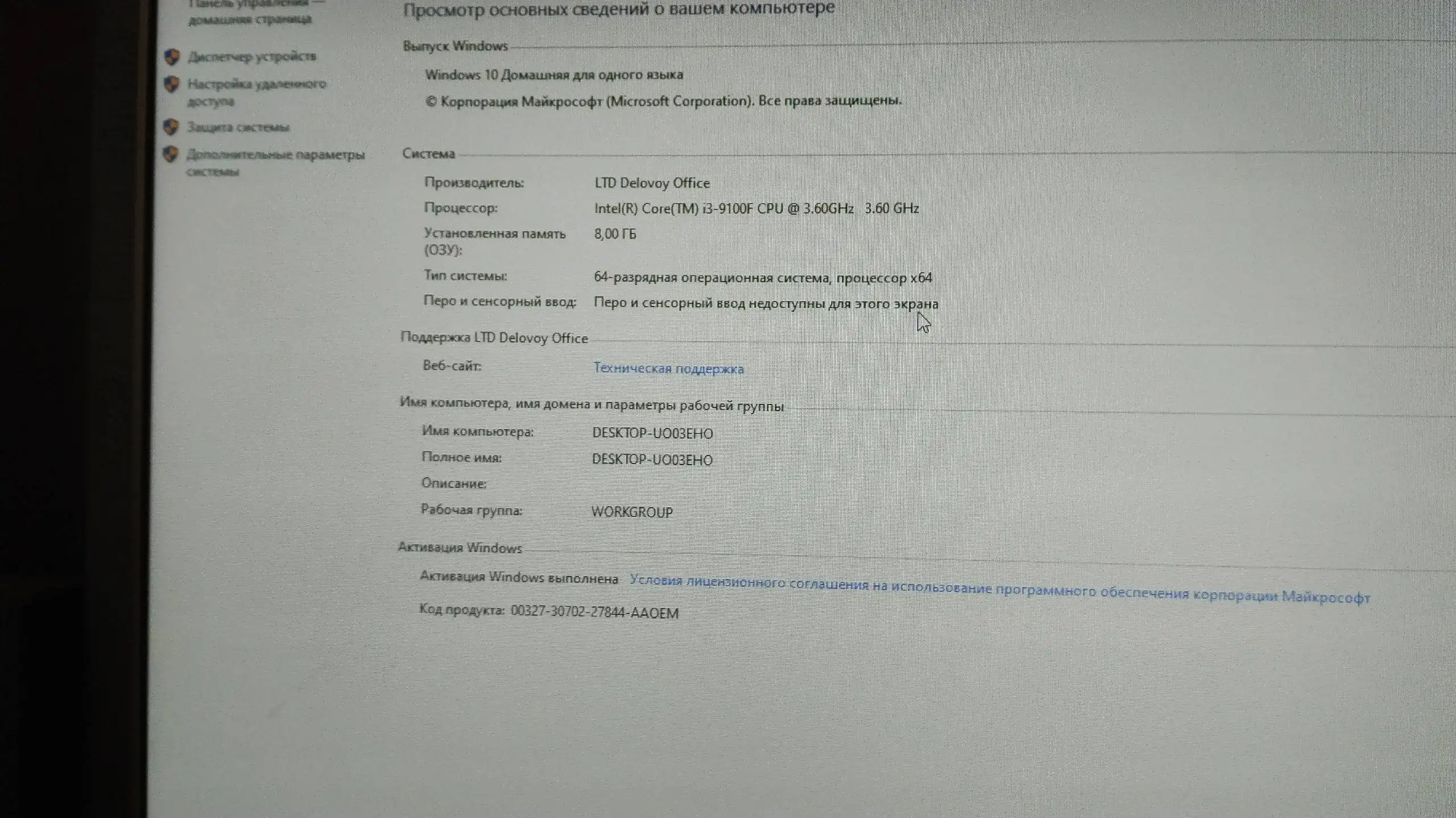 Продажа автомобиля Renault Logan в Ижевске - Легковые автомобили (Авто) в Ижевск