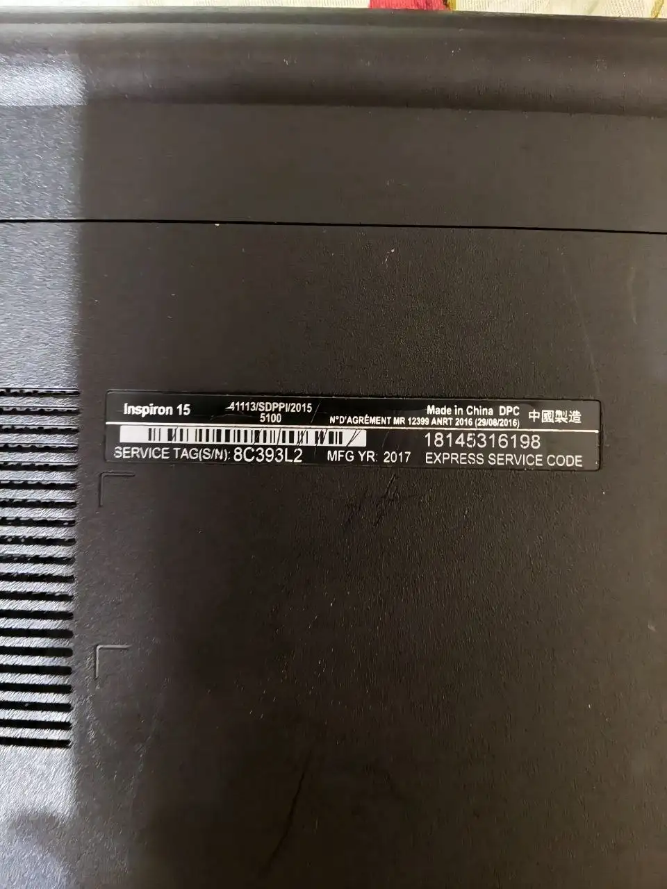 Ноутбук Dell Inspiron 15 с зарядным устройством - Ноутбуки (Электроника) в Ижевск