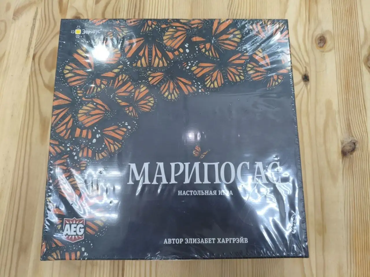 Продажа настольных игр - Настольные игры (Хобби и отдых) в Ижевск