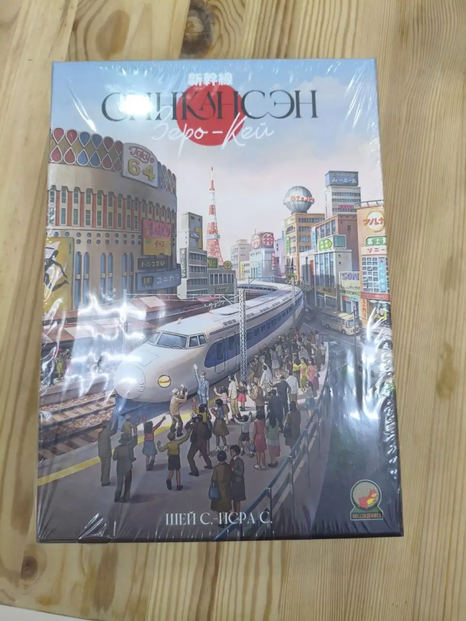 Продажа настольных игр - Настольные игры (Хобби и отдых) в Ижевск