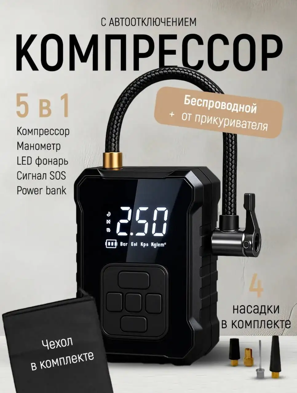 Продажа в Ижевске - Барахолка в Ижевск