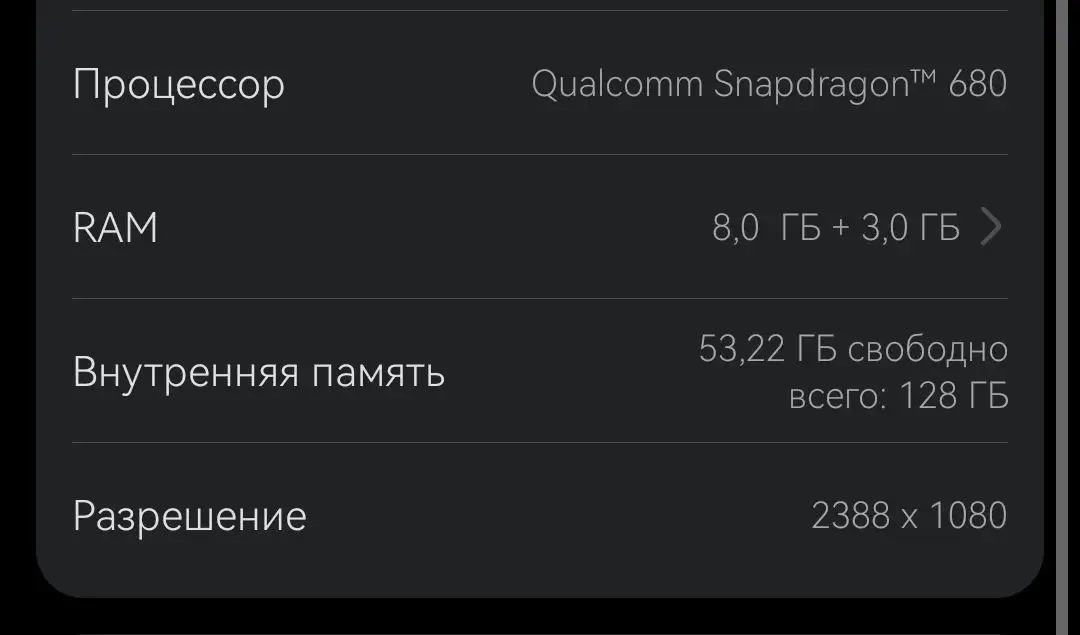 Huawei nova 12i 8/128 - Мобильные телефоны (Электроника) в Ижевск