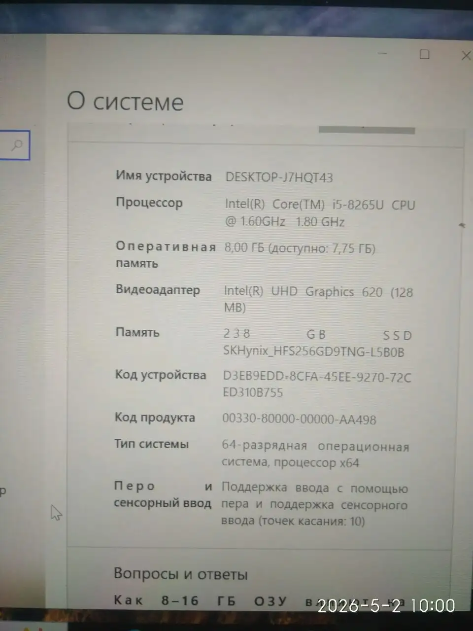 Thinkpad x390 Yoga - Ноутбуки (Электроника) в Ижевск