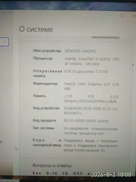 Thinkpad x390 Yoga - Процессоры в Ижевск