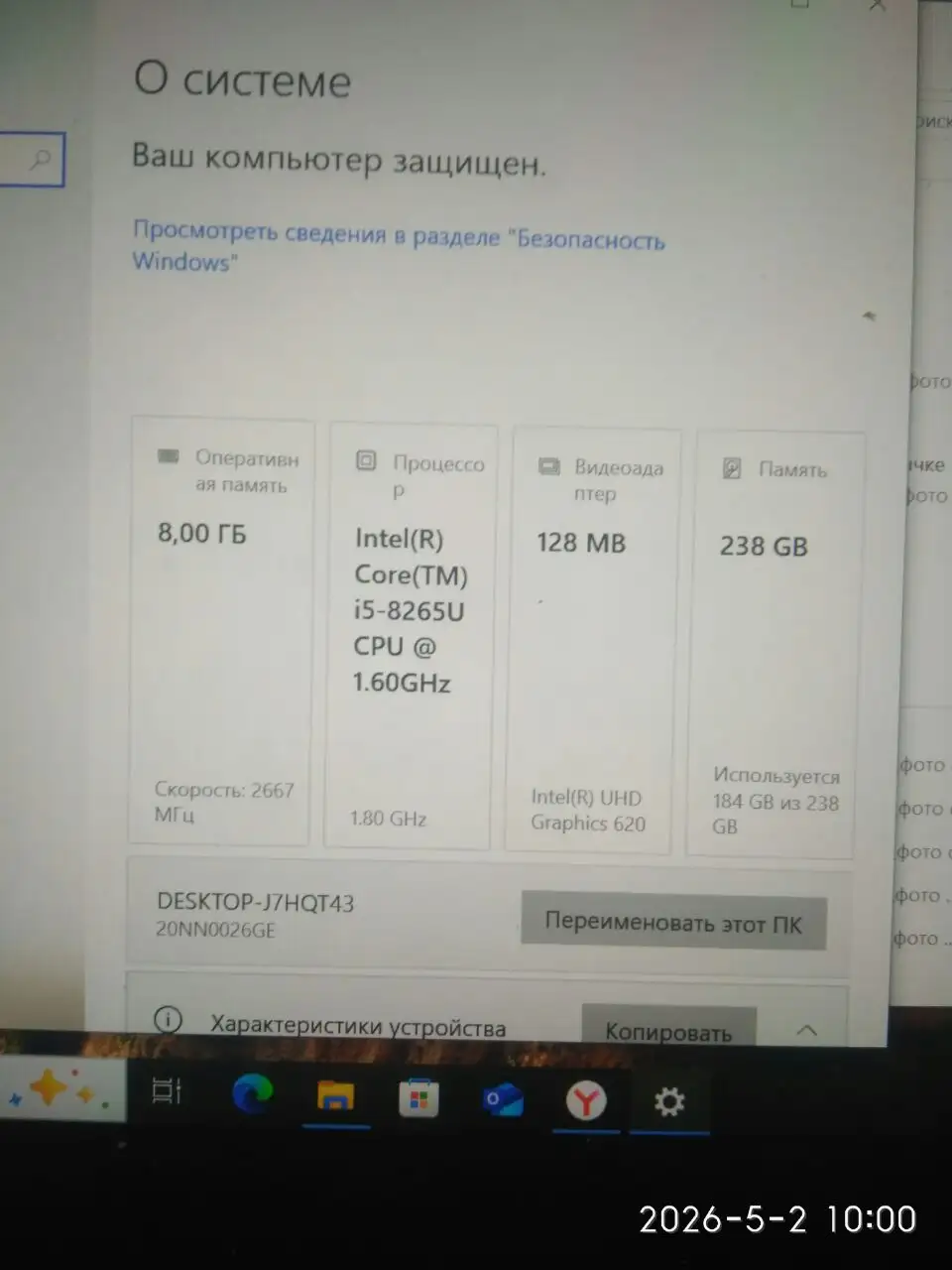 Thinkpad x390 Yoga - Ноутбуки (Электроника) в Ижевск
