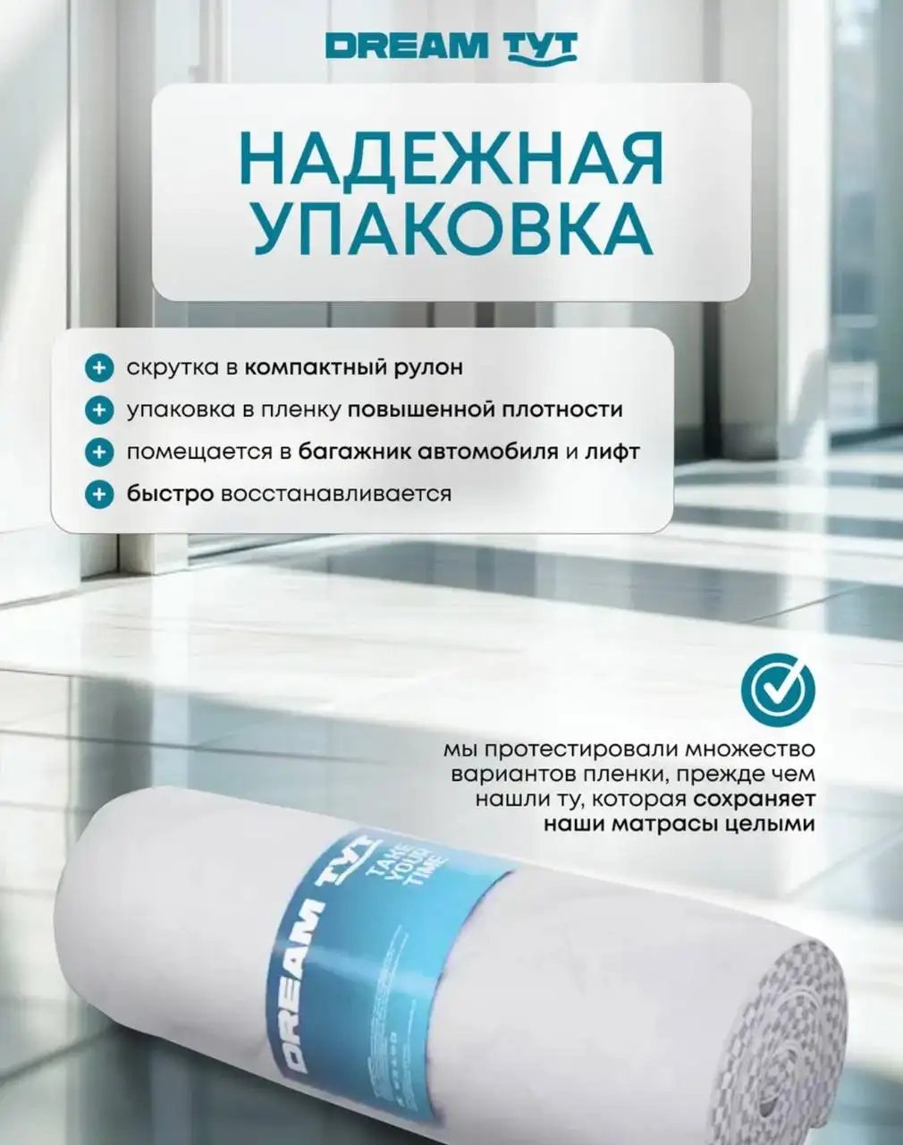 Новый матрас 160/200 - Барахолка в Ижевск
