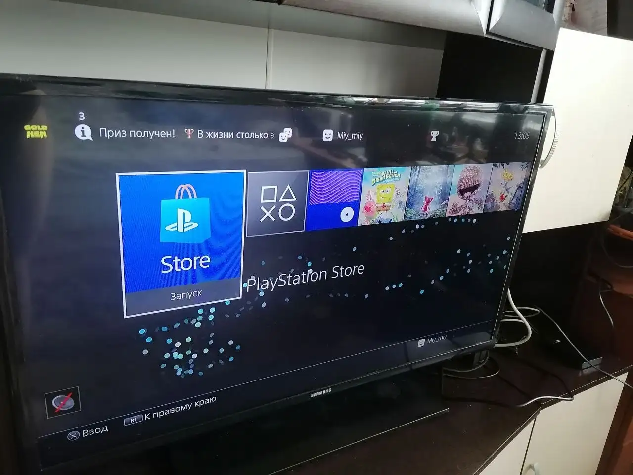 PlayStation 4 Slim 1TB прошитая - Игровые консоли (Электроника) в Ижевск