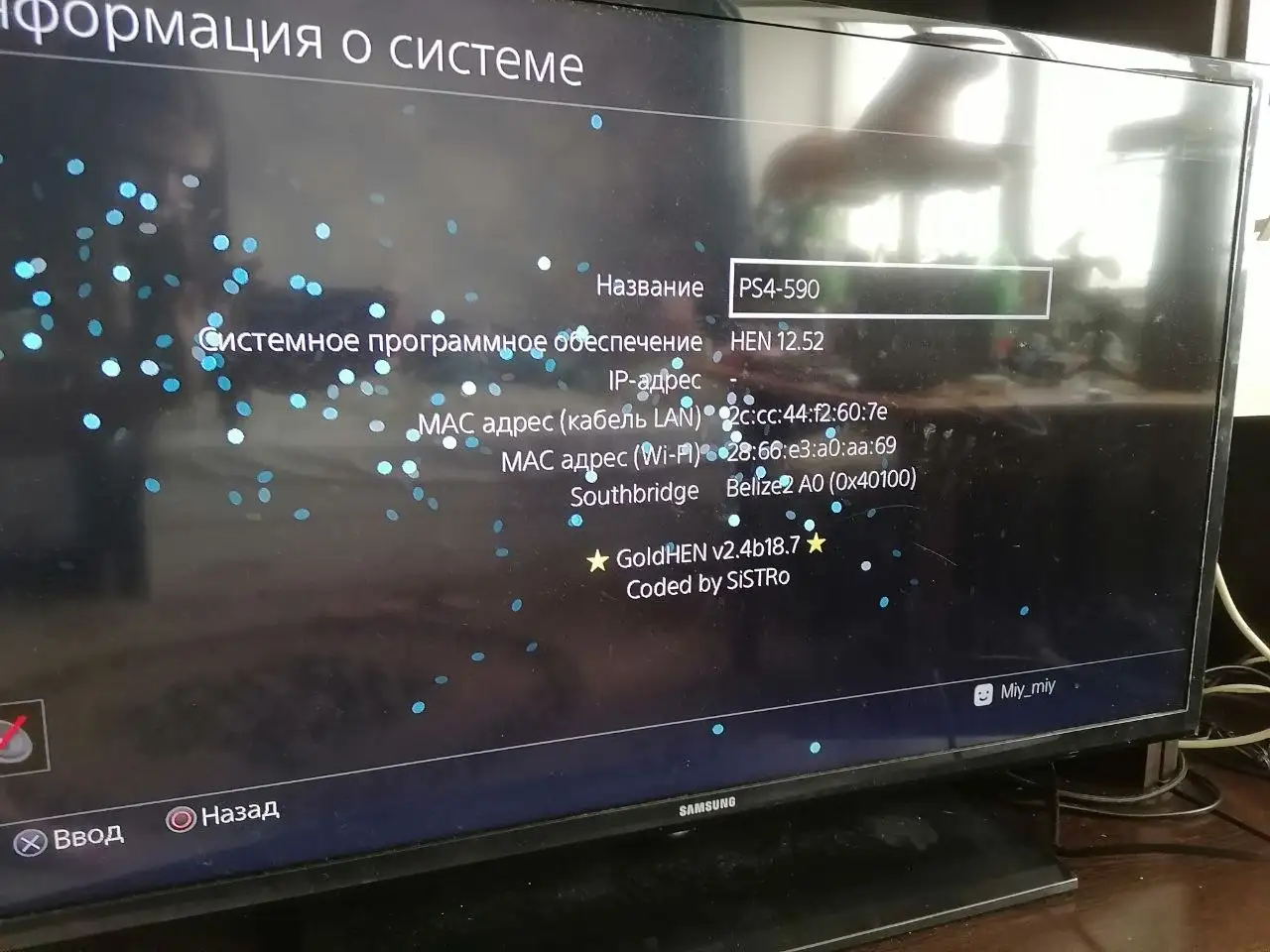 PlayStation 4 Slim 1TB прошитая - Игровые консоли (Электроника) в Ижевск