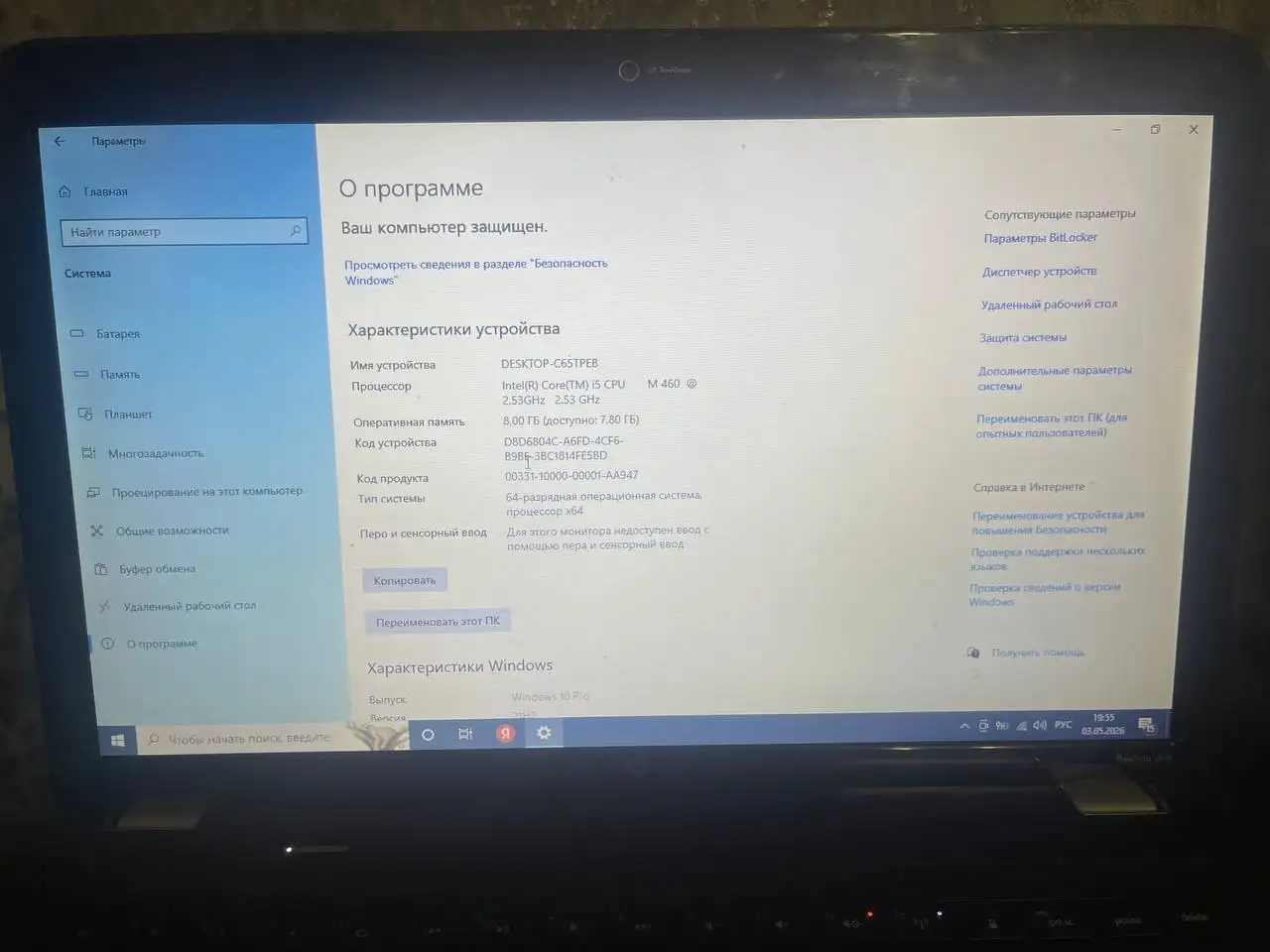 Ноутбук HP Pavilion dv6 3125er - Ноутбуки (Электроника) в Ижевск