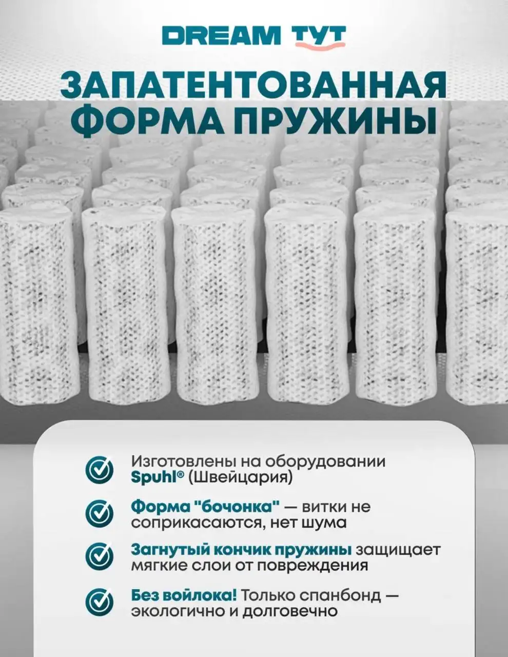 Новый матрас 160/200 - Для дома и дачи в Ижевск
