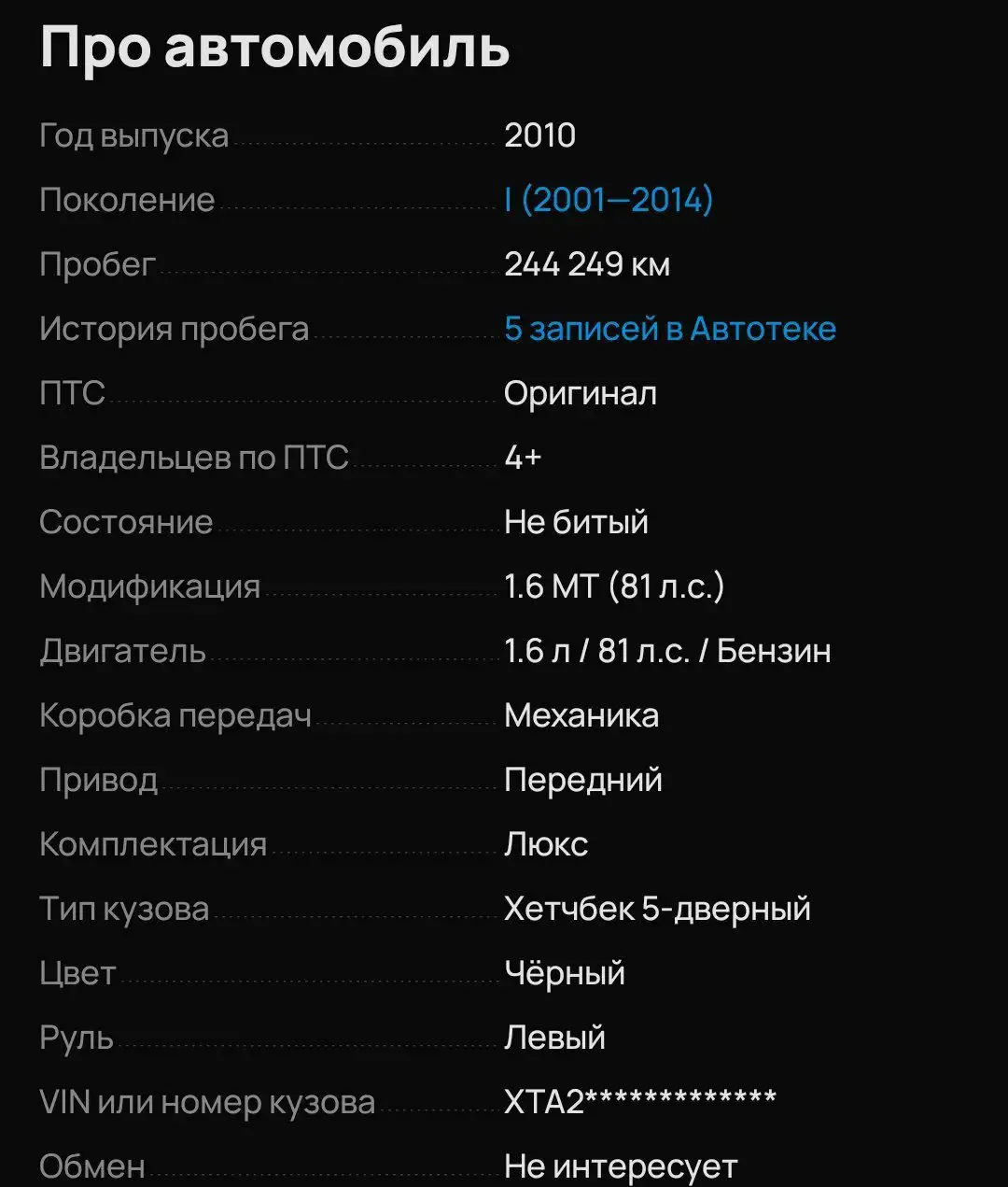 130 000 руб - Услуги в Ижевск