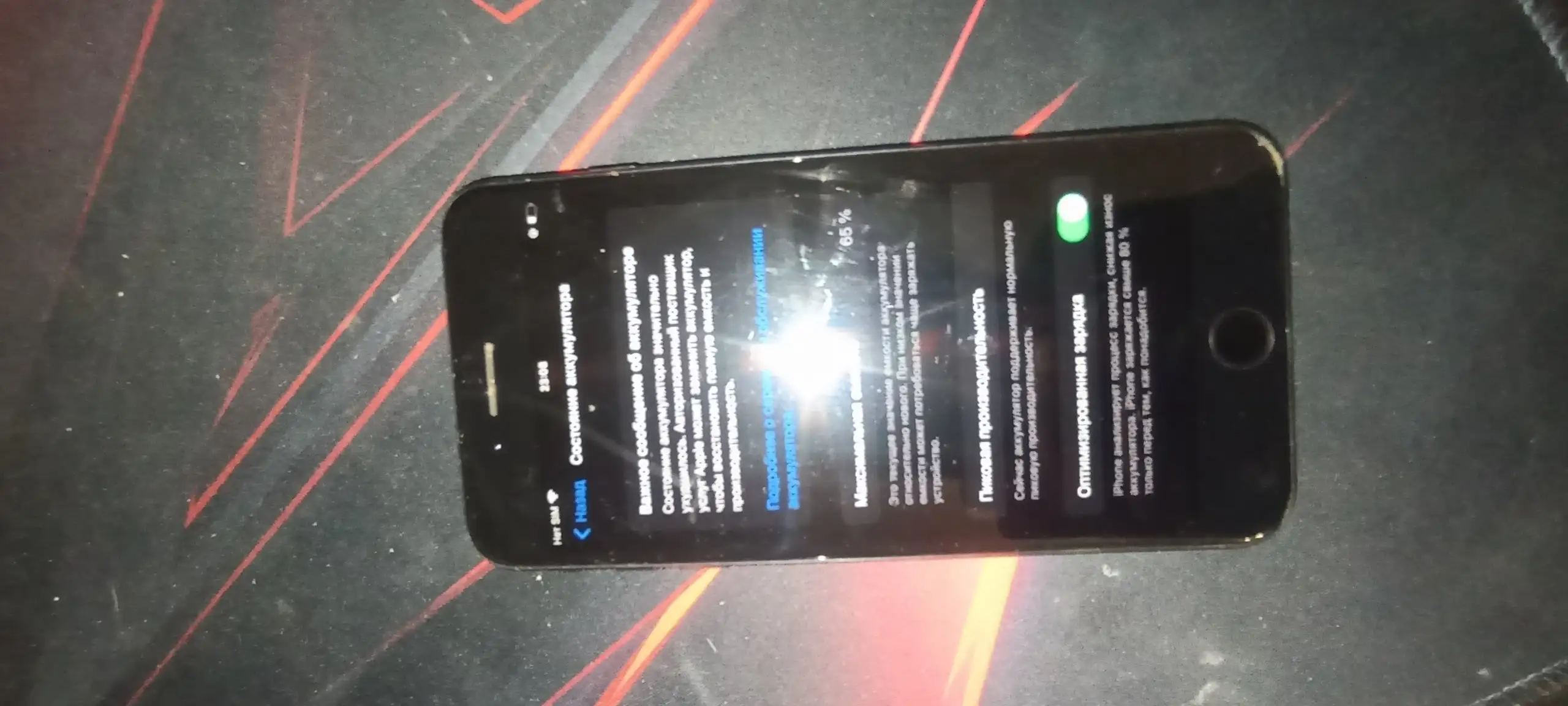 Продам iPhone 7 Plus 128GB - Смартфоны (Электроника) в Ижевск