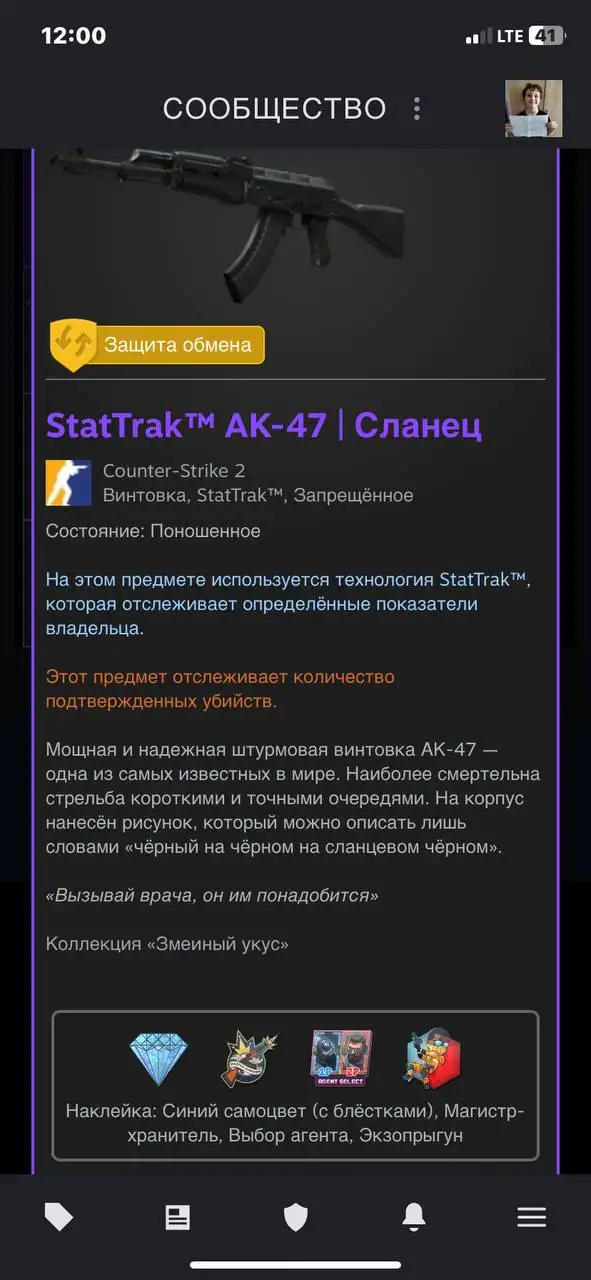 Продается 4-комнатная квартира - Квартиры (Недвижимость) в Ижевск