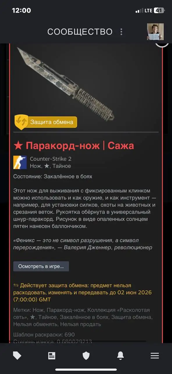 Продается 4-комнатная квартира - Квартиры (Недвижимость) в Ижевск