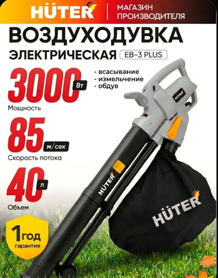 Продажа новых электроинструментов - Инструменты (Для дома и дачи) в Ижевск