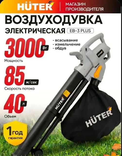 Продажа новых электроинструментов - Мебель и интерьер в Ижевск