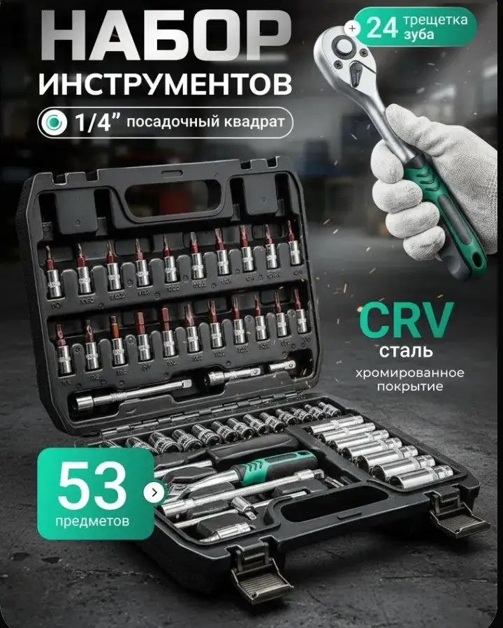 Продажа новых электроинструментов - Инструменты (Для дома и дачи) в Ижевск