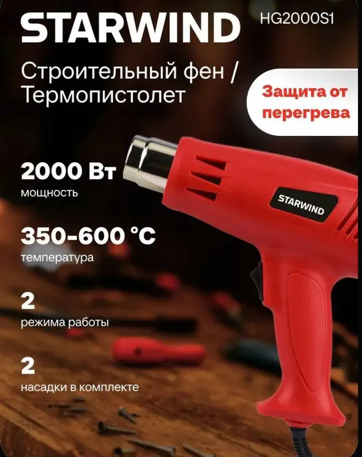 Продам новые электроинструменты и пневмопистолет - Инструменты (Электроника) в Ижевск