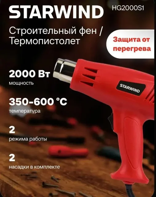 Продам новые электроинструменты и пневмопистолет - Наушники в Ижевск