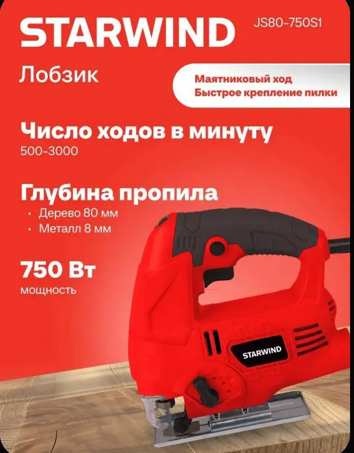 Продам новые электроинструменты и пневмопистолет - Инструменты (Электроника) в Ижевск