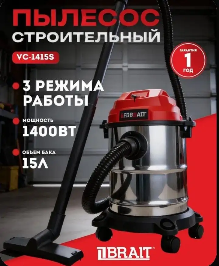 Продам новые электроинструменты и пневмопистолет - Инструменты (Электроника) в Ижевск