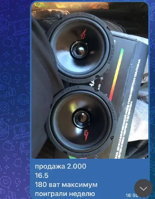 Возможен обмен - Шторы в Ижевск