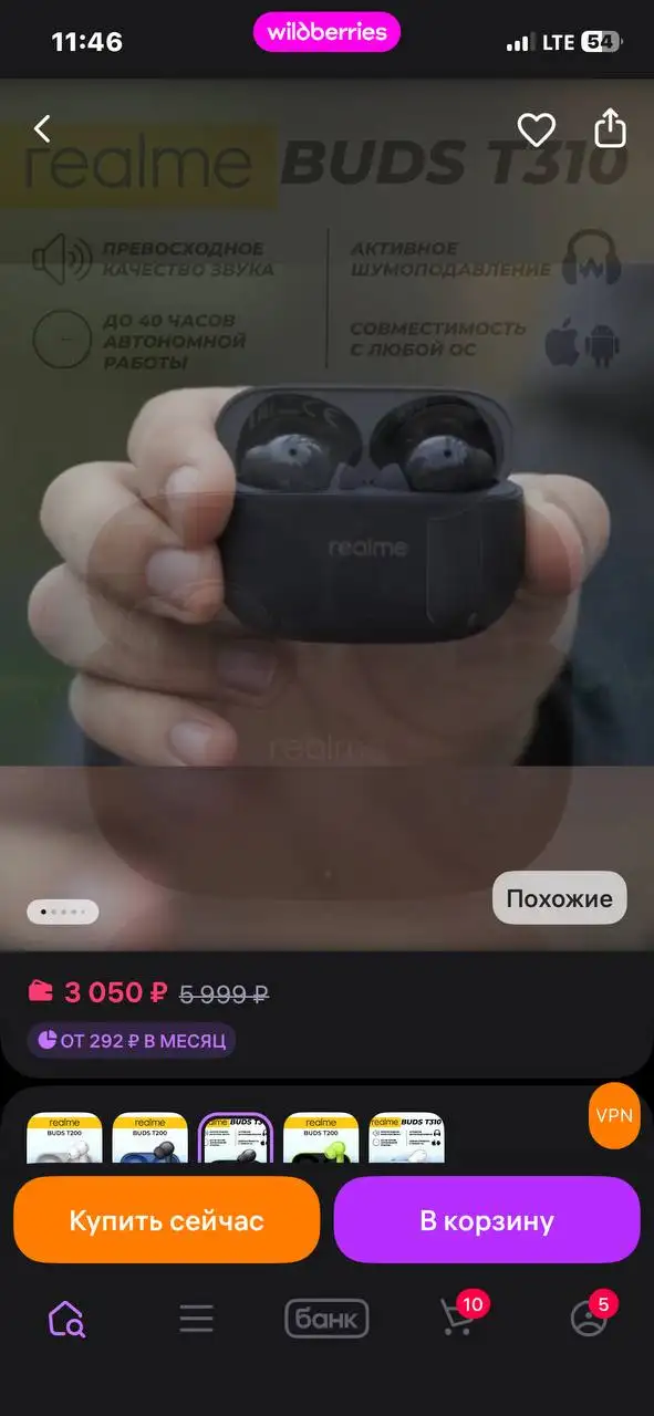Продам наушники - Электроника в Ижевск