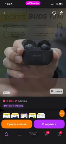 Продам наушники - Наушники в Ижевск
