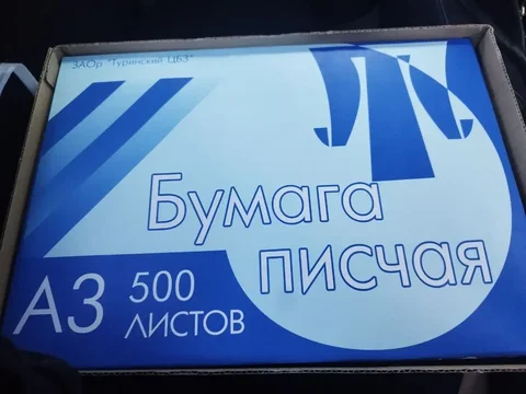П… ние товара - 9 пачек в наличии - Чемоданы и сумки в Ижевск
