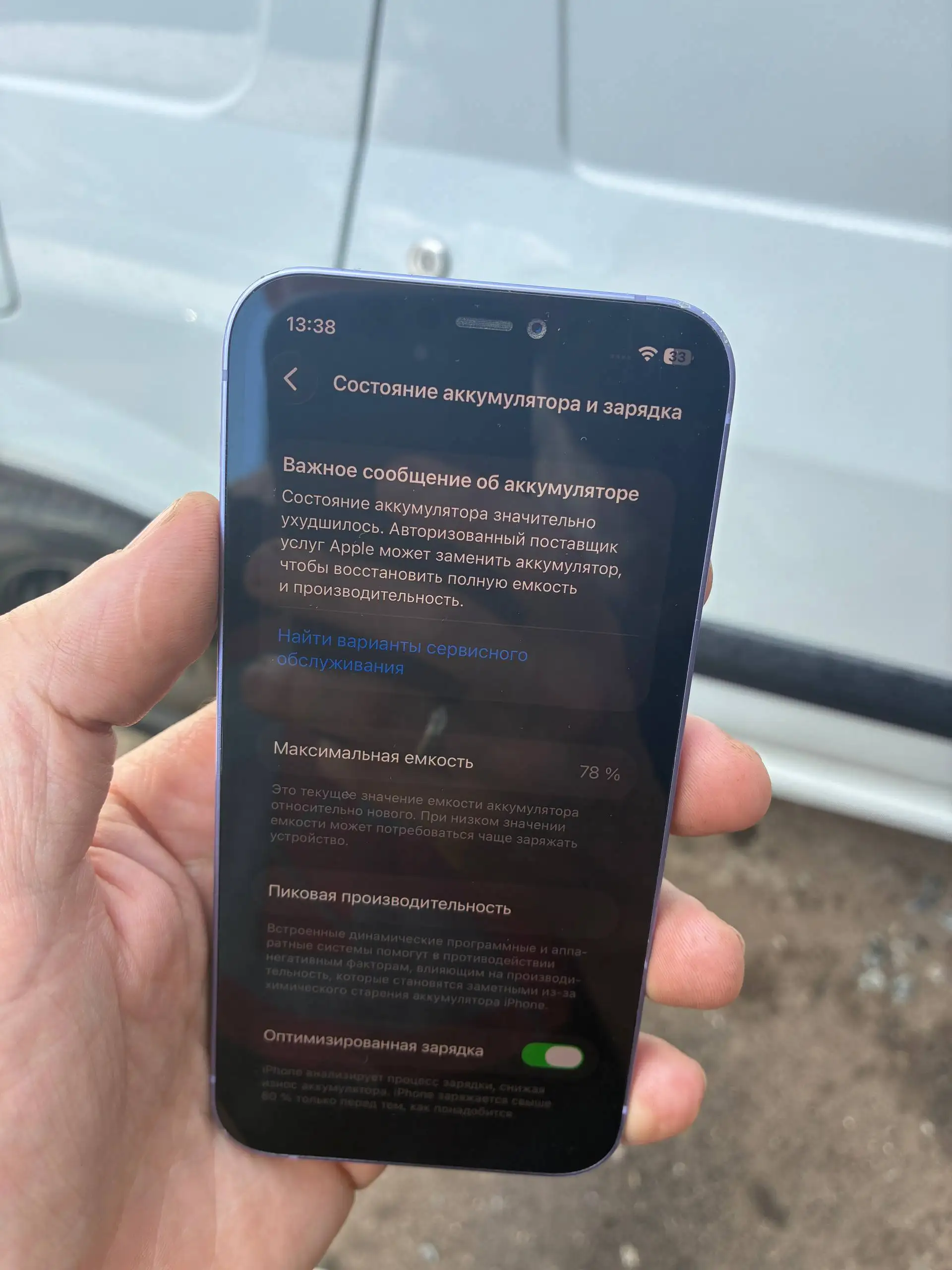 Айфон 12 256 ГБ - Электроника в Ижевск