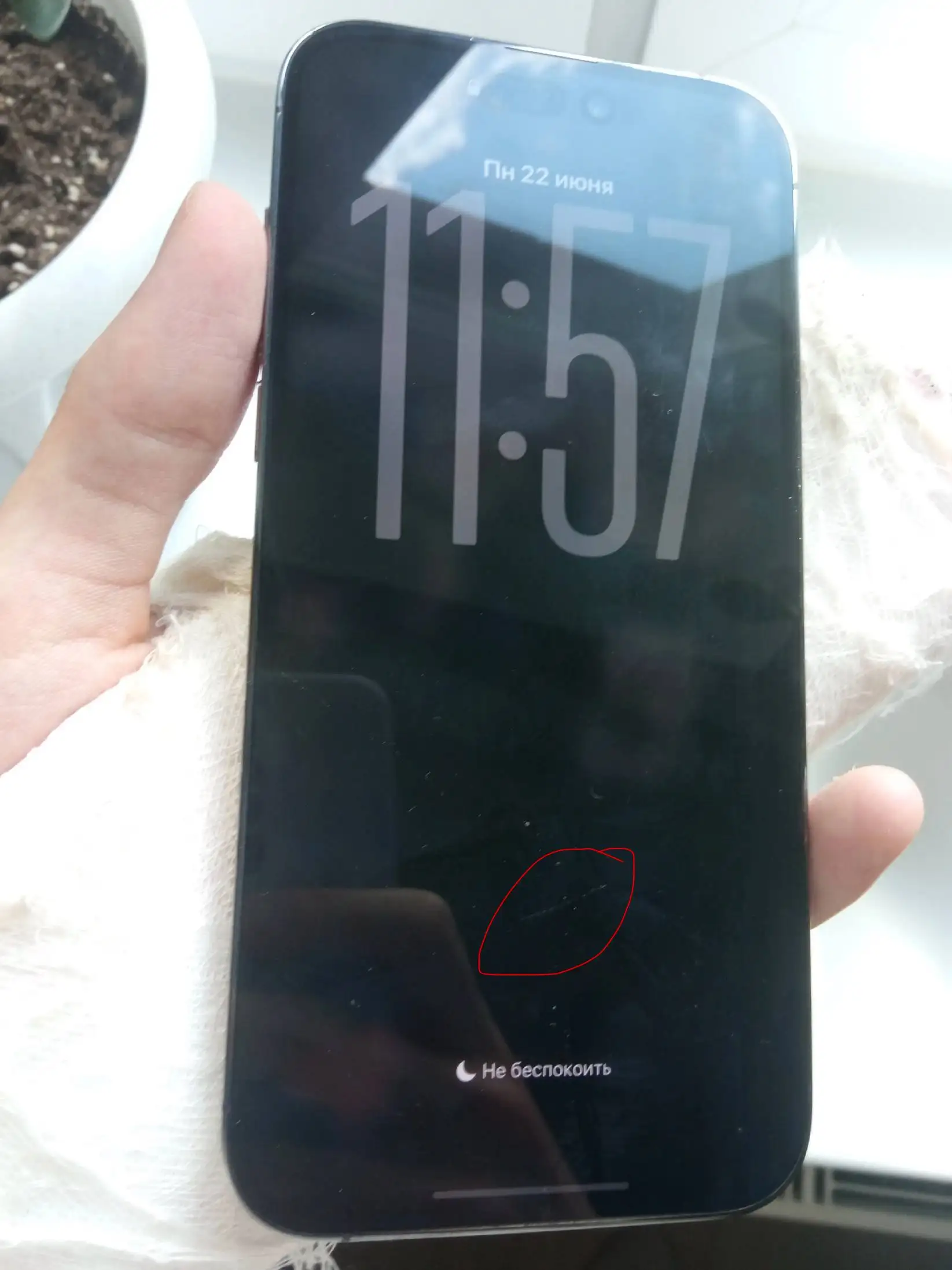 Обмен iPhone 14 Pro Max на Samsung Galaxy S23 Ultra - Мобильные телефоны (Электроника) в Ижевск