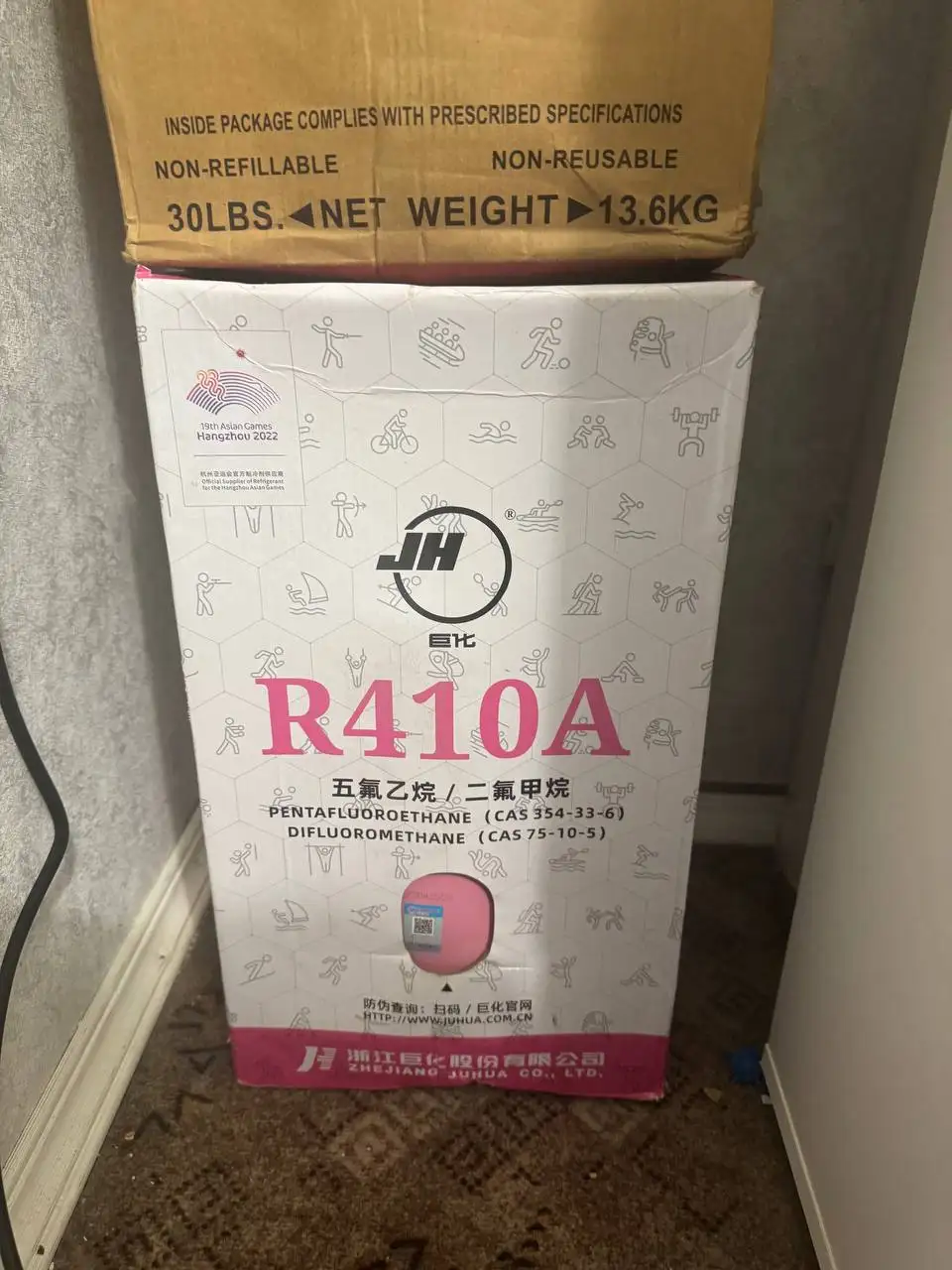 Продам чат-объявление Ижевск - Барахолка в Ижевск