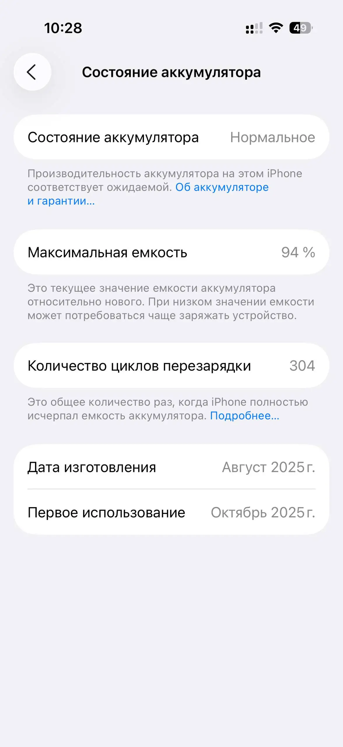 iPhone 17 Pro 512GB - Смартфоны (Электроника) в Ижевск