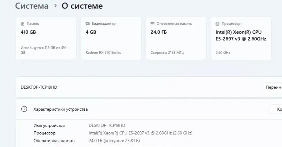Продаю компьютер - Компьютеры (Электроника) в Ижевск